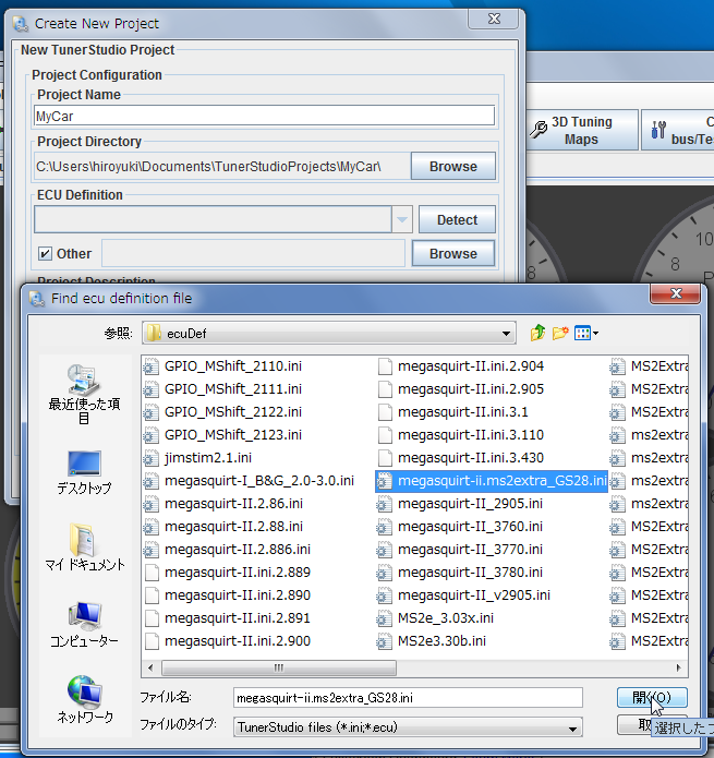 TunerStudio_Setup MegaWiki MegaSquirt central JP